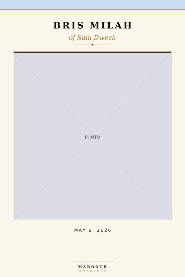 Bespoke Mabooth Bris Milah print layout in cream and gold